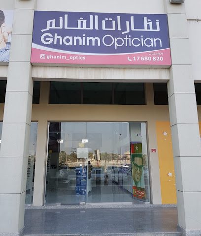 بصريات غانم - سترة - +973 1768 0820