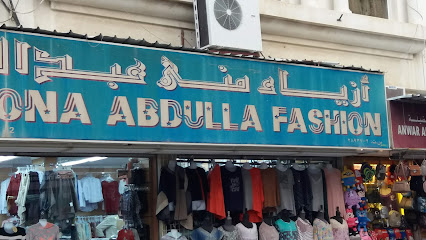 سوق باب البحرين - المحرق -