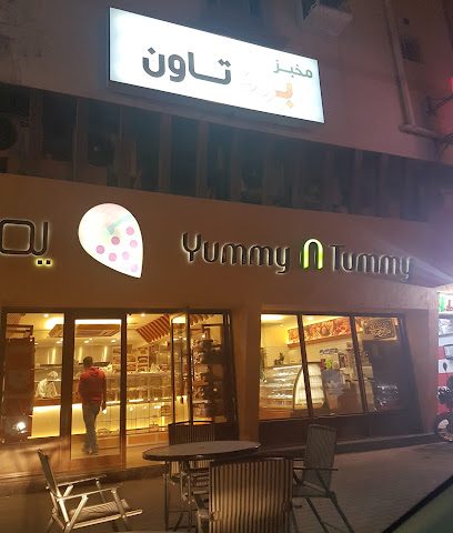 يمي إن تمي - الرفاع - +973 1700 1113