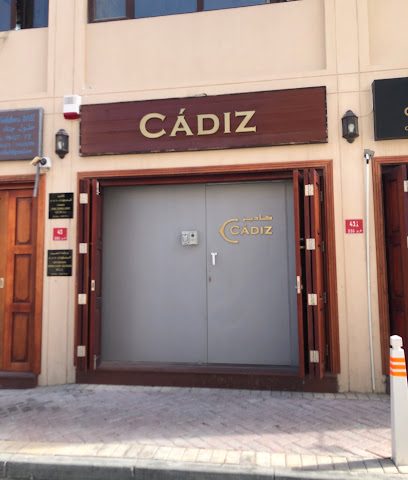 شركة قادس للمجوهرات ذ - المنامة - +973 3885 5512