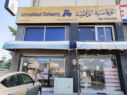 القرطاسية العالمية - سترة - +973 1726 2378 ext. 66331225